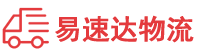 益阳到曹县物流公司